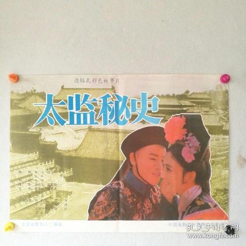 继承房屋公证书样本