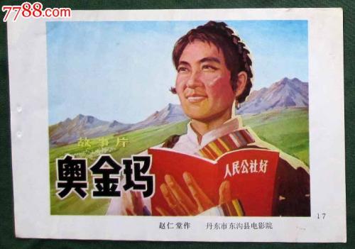 皇家艺术学院本科毕业证